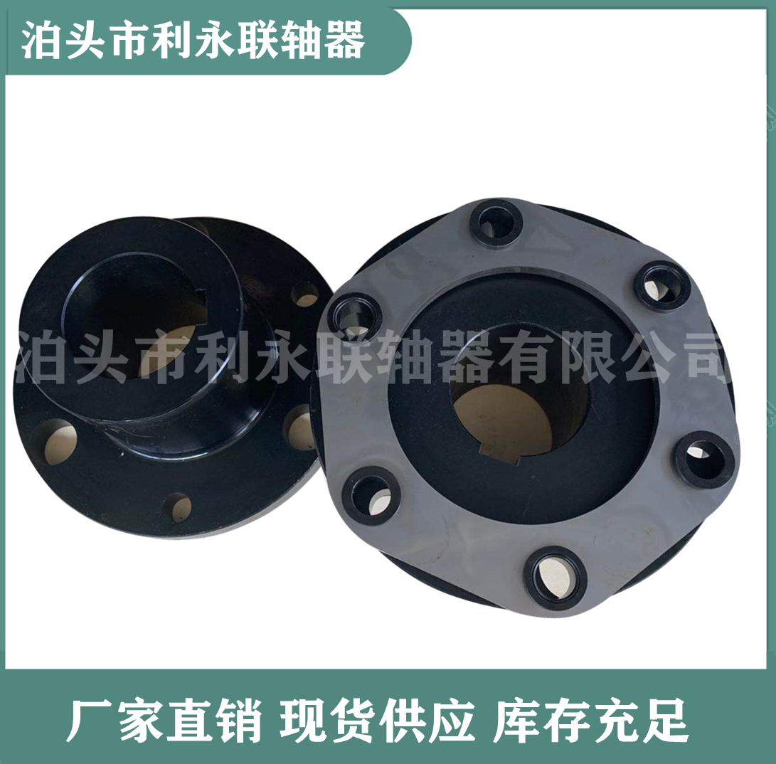 DJM單型膜片聯軸器